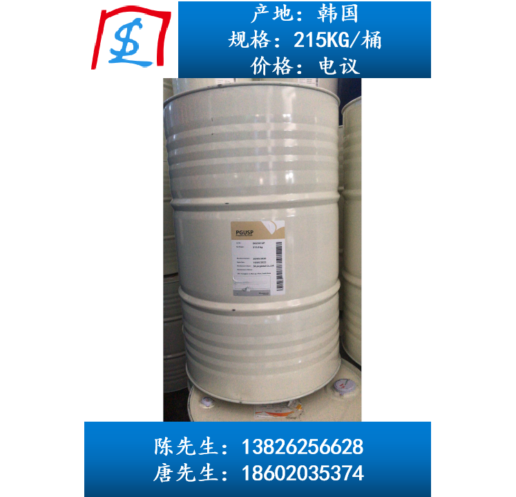 韓國(guó)SK丙二醇